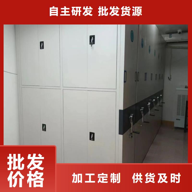 顾客至上【泽信】密集架档案柜手摇式