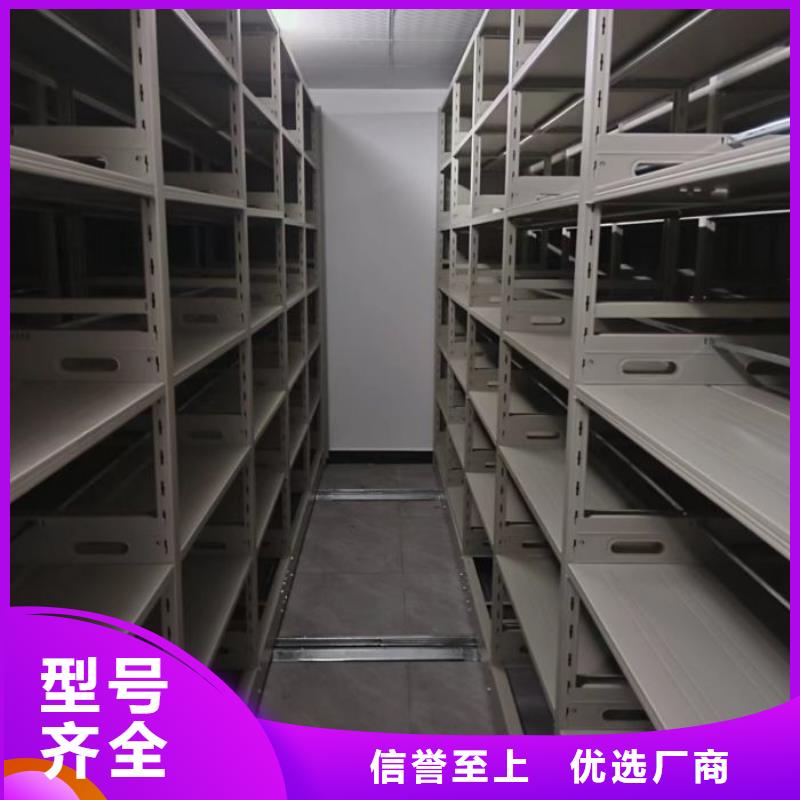 创造致远【泽信】智能电动密集柜