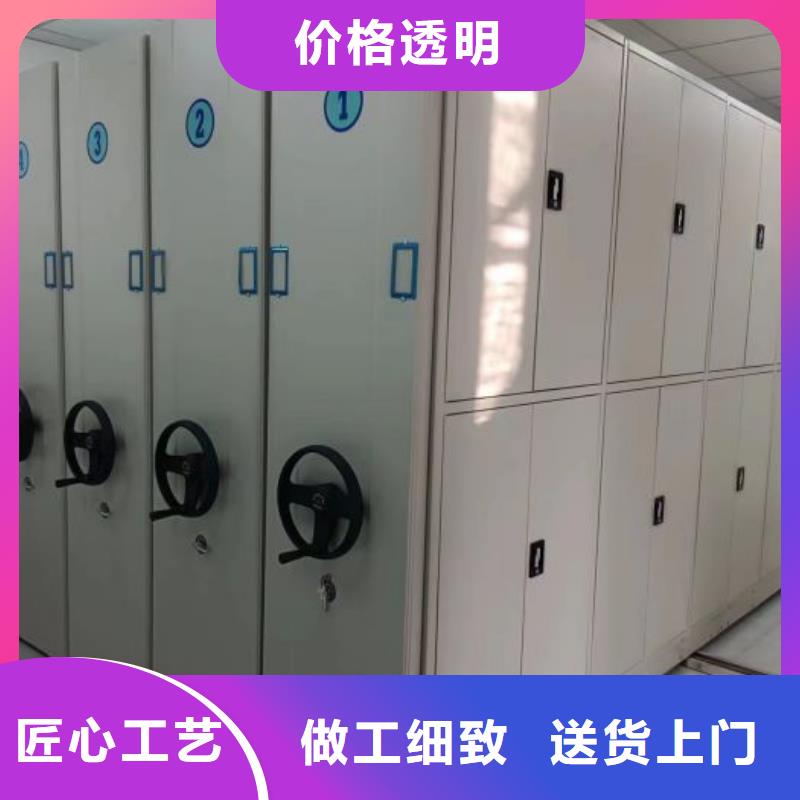 销售厂家【泽信】档案室密集档案架