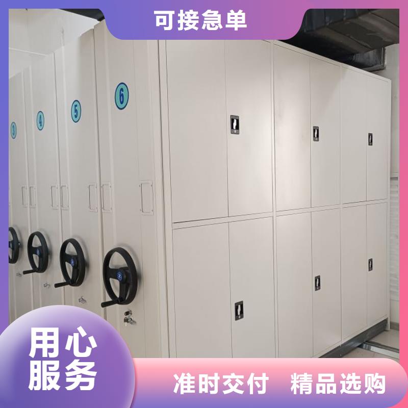 追求至善【泽信】机械式手摇密集柜