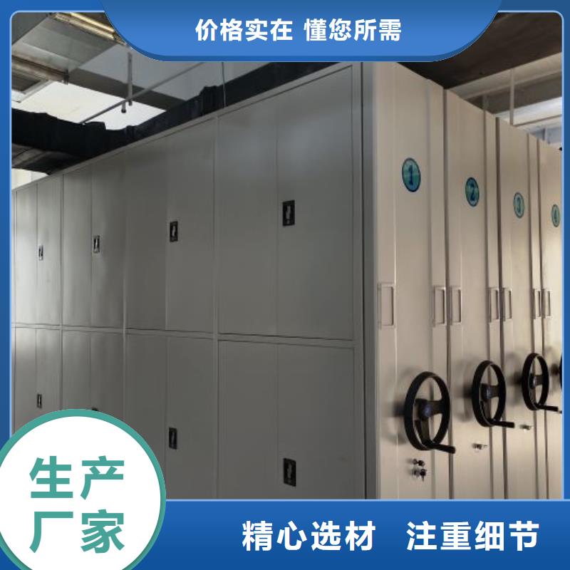 为您服务【泽信】电脑密集架