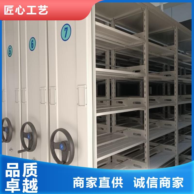 产品特性和使用方法【泽信】移动密集档案架