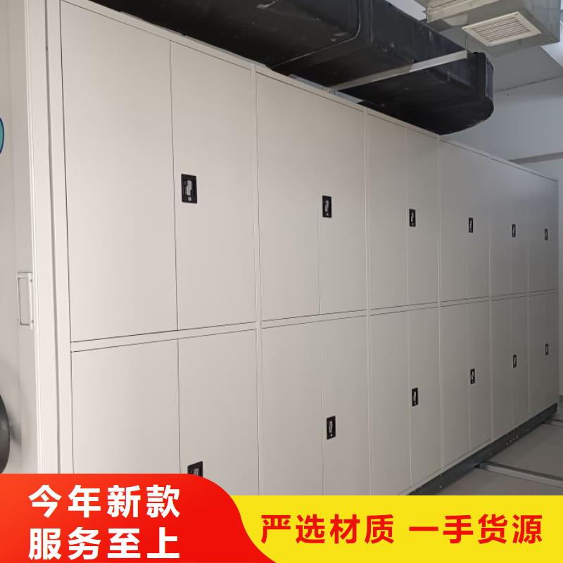 增创效益【泽信】钢制手动密集柜