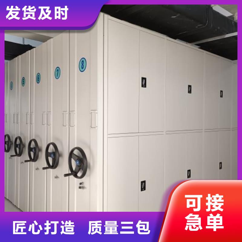 顾客至上【泽信】密集架档案柜手摇式