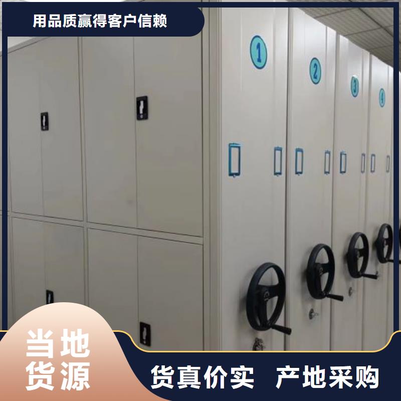 销售厂家【泽信】档案室密集档案架