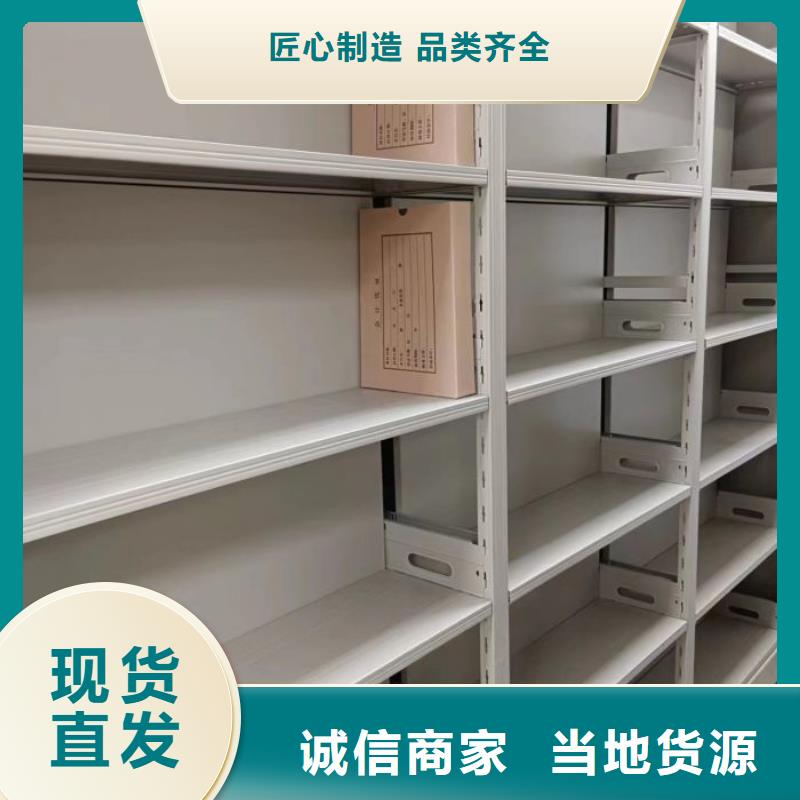 务实发展【泽信】陵水县智能自动档案柜