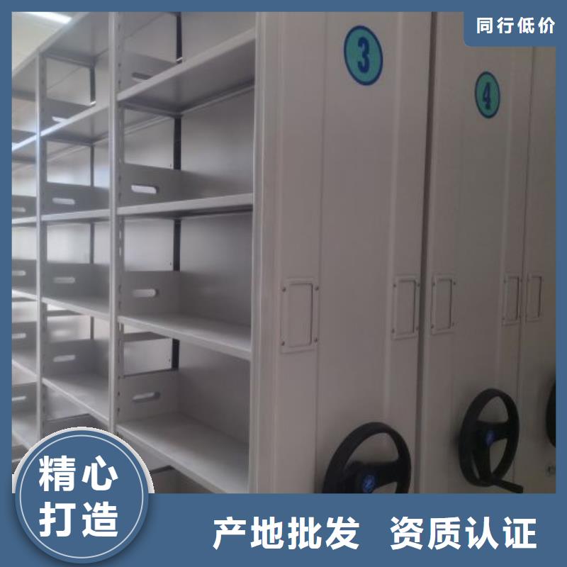 在线咨询【泽信】澄迈县档案室密集文件柜