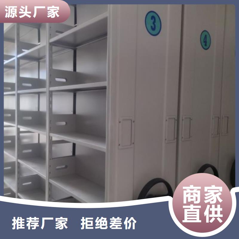 务实发展【泽信】陵水县智能自动档案柜