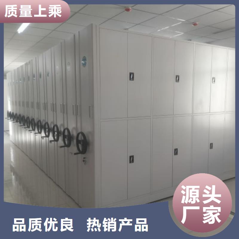 为您服务【泽信】电脑密集架