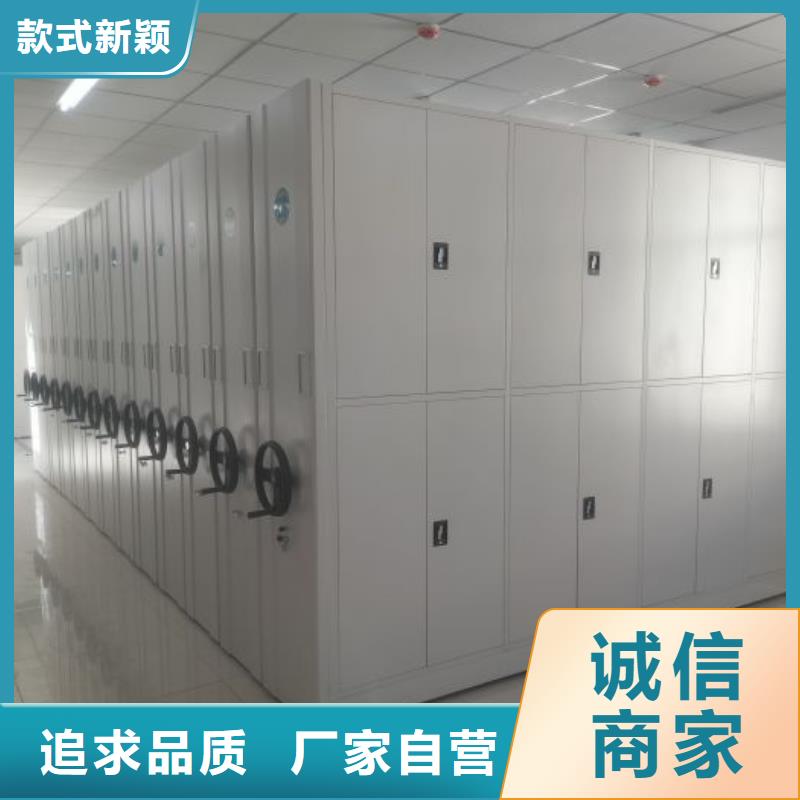 感谢来电【泽信】档案馆藏室密集柜