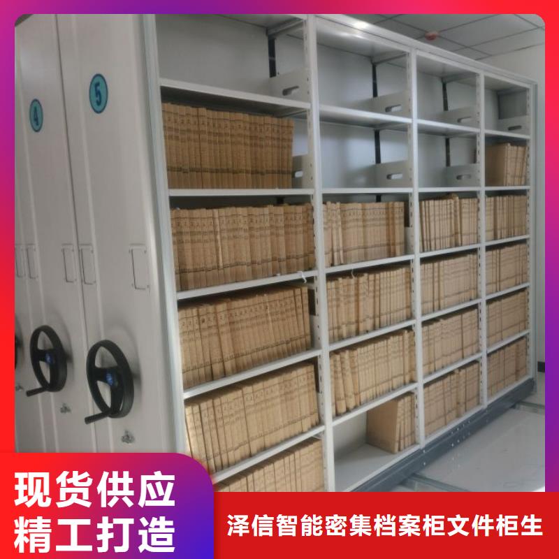 总代【泽信】双柱密集架