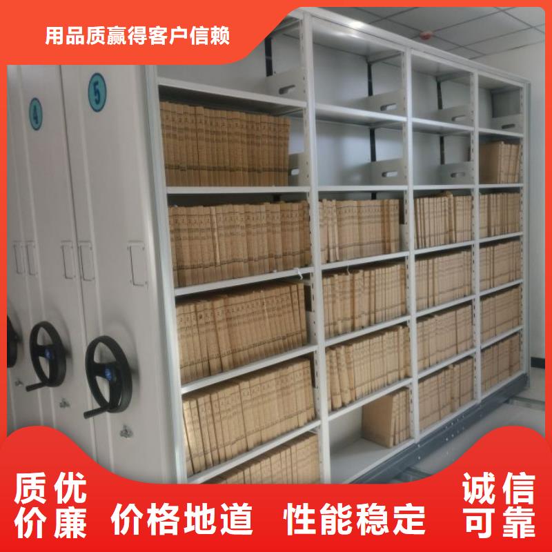 密集档案架量大从优