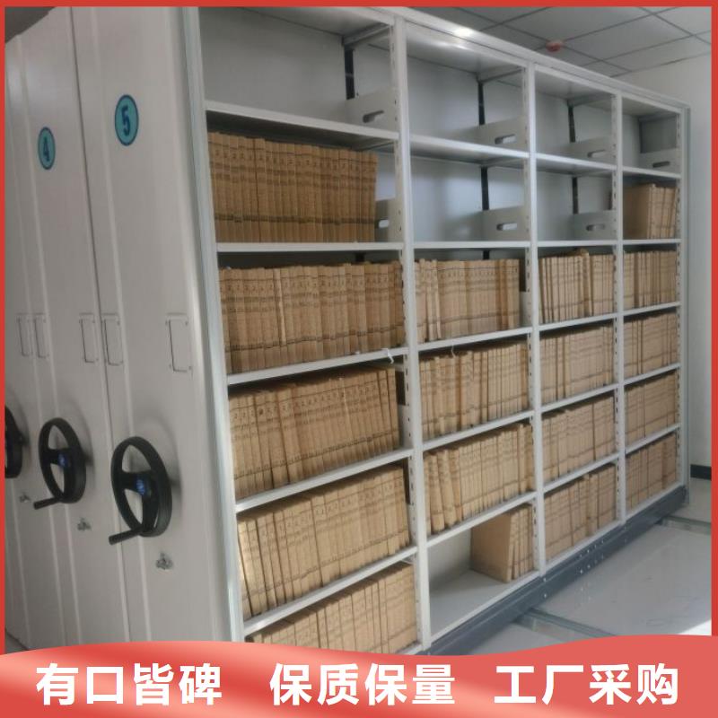 为您服务【泽信】电脑密集架