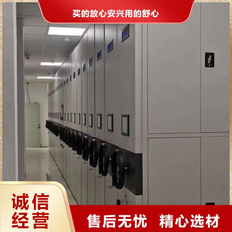 为您服务【泽信】电脑密集架