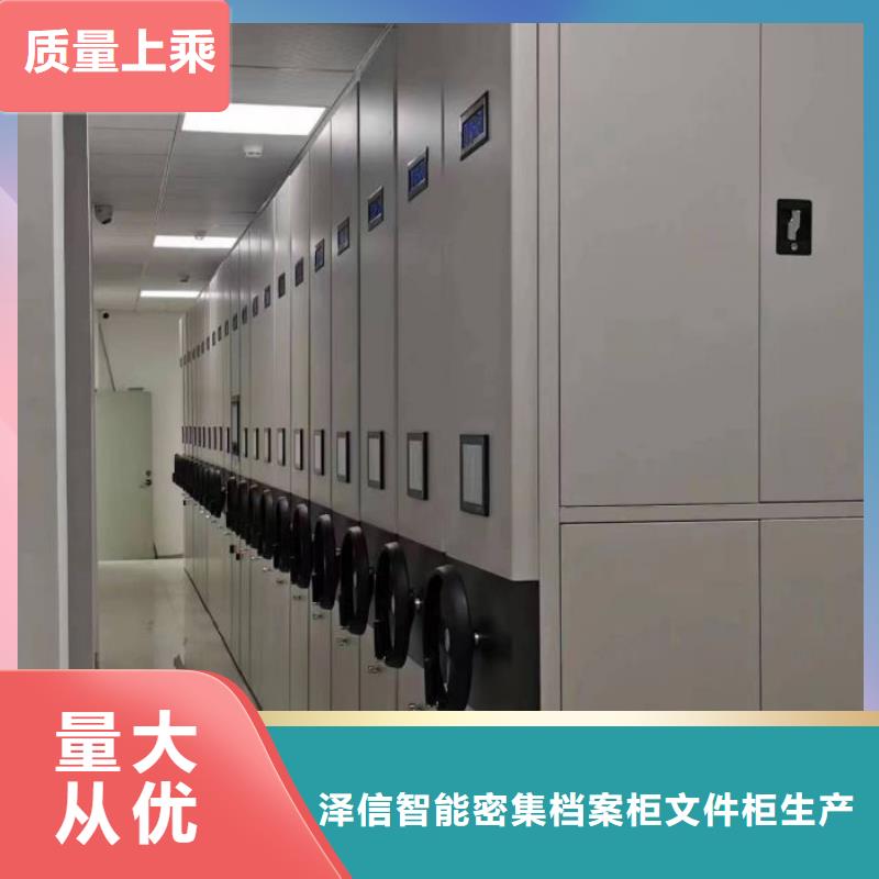密集档案架量大从优