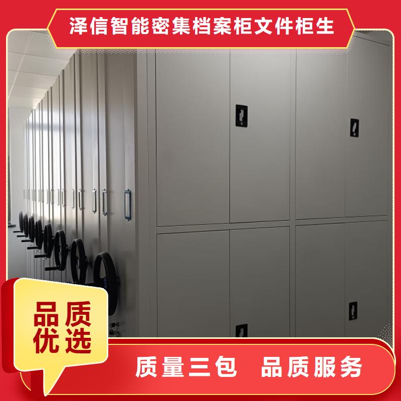 智能电表库密集架-智能电表库密集架口碑好