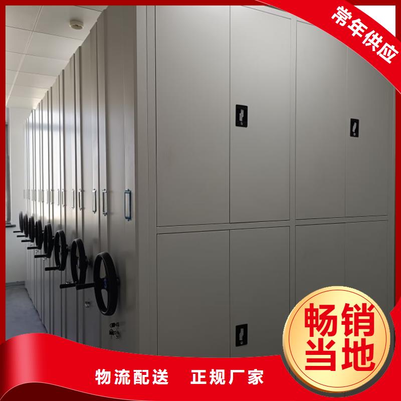 施工方案【泽信】用手摇动的密集柜