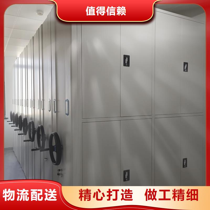 为您服务【泽信】电脑密集架