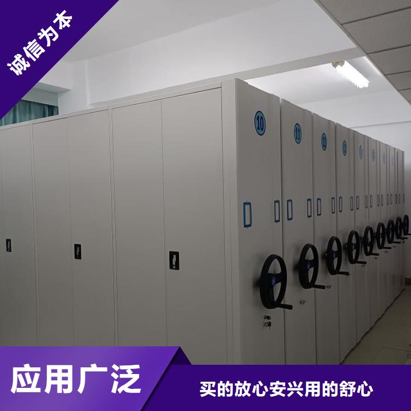 维修电话【泽信】档案馆密集柜