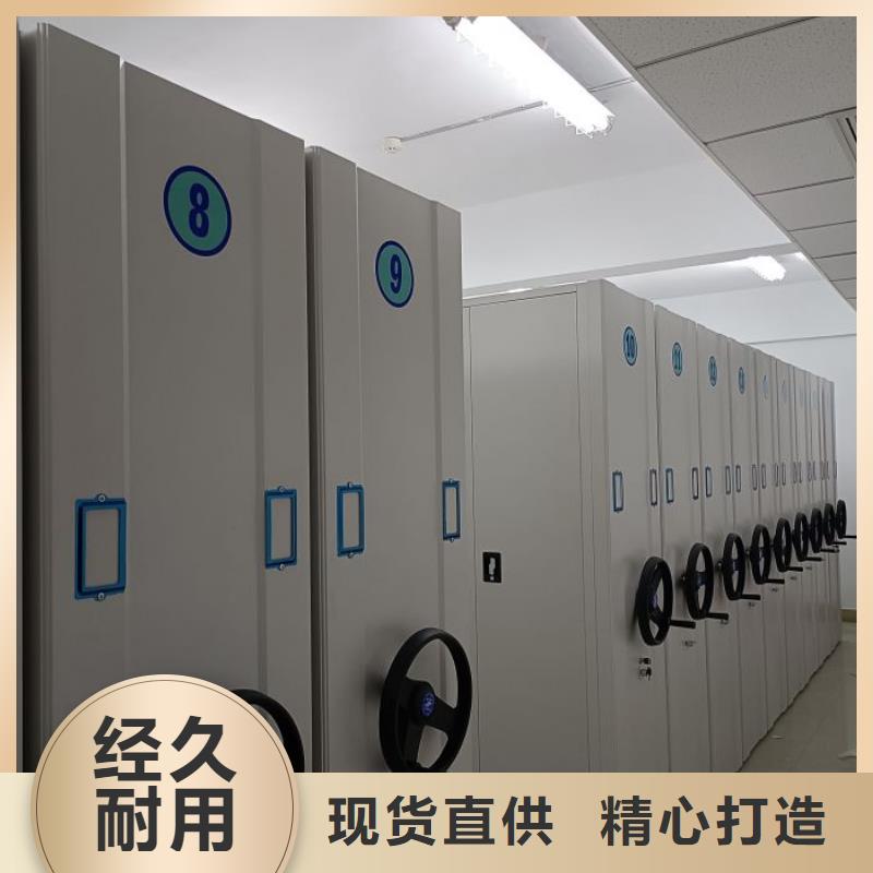 密集档案架量大从优