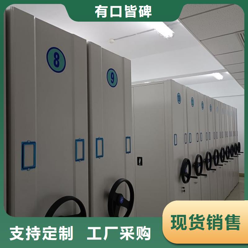 技术咨询【泽信】密集柜档案密集架
