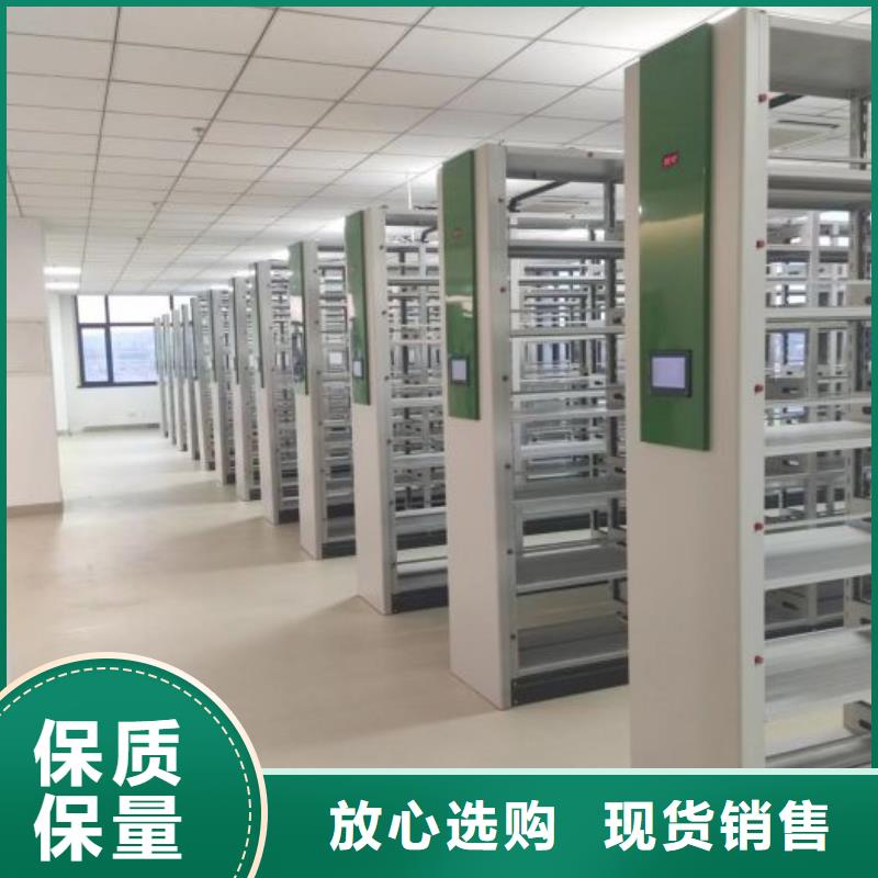 制造厂家【泽信】密集文件柜