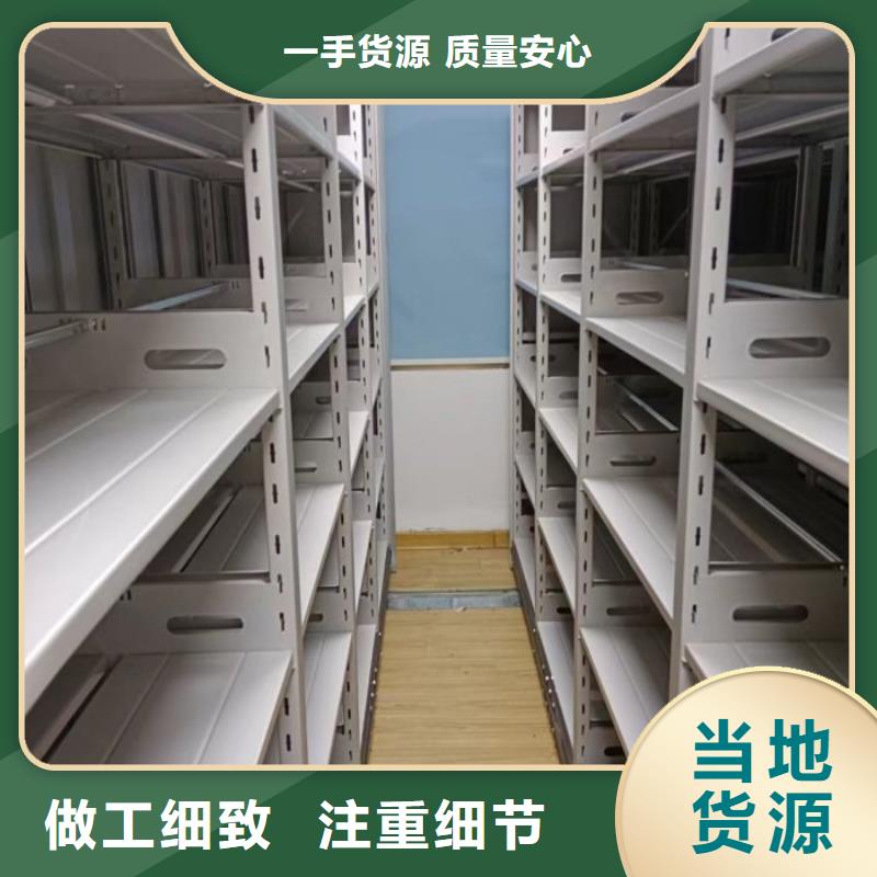 哪里便宜【泽信】移动资料档案柜