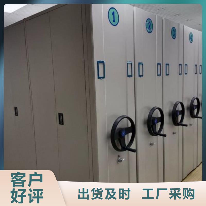 感谢来电【泽信】档案馆藏室密集柜