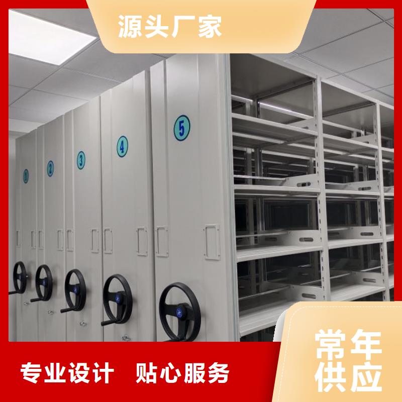 为您服务【泽信】电脑密集架