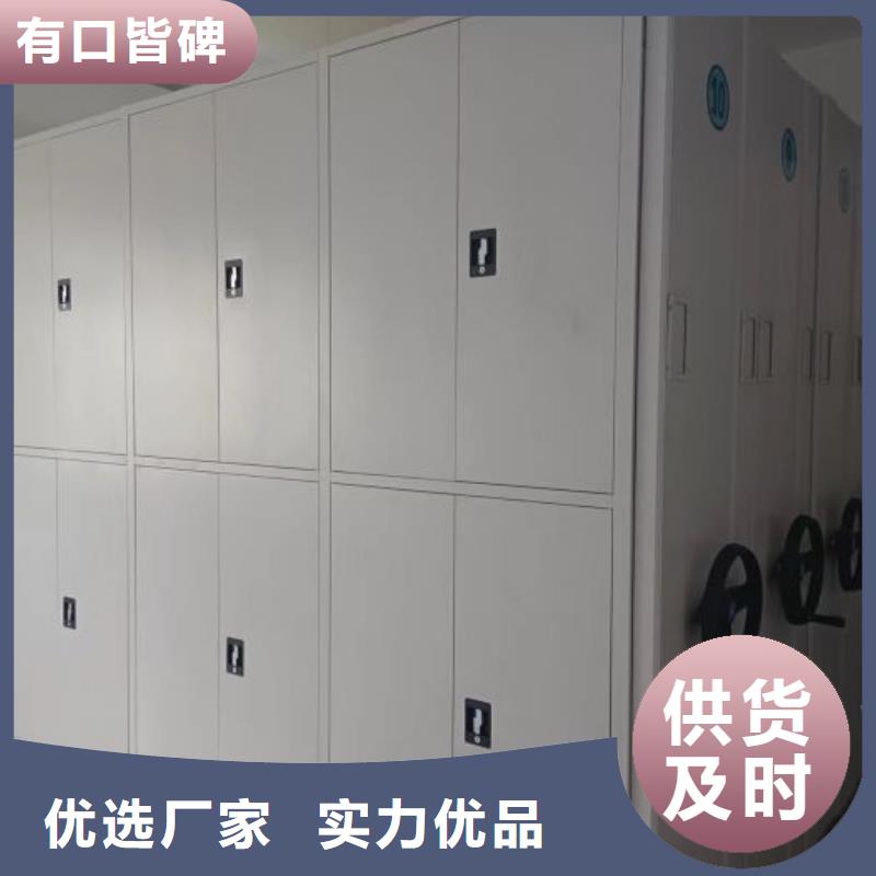 为您服务【泽信】电脑密集架