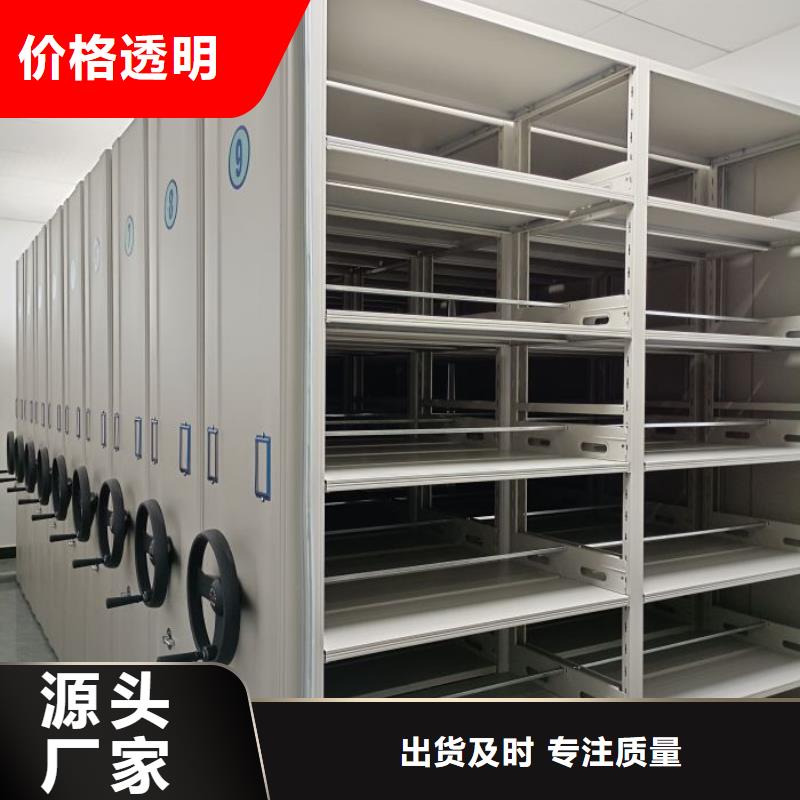 销售厂家【泽信】档案室密集档案架