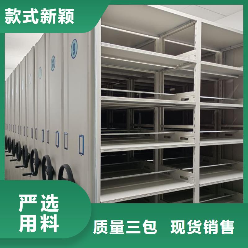 型号如何选择【泽信】手摇密集档案架