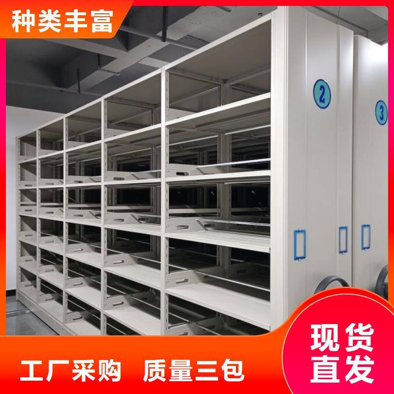 为您服务【泽信】电脑密集架