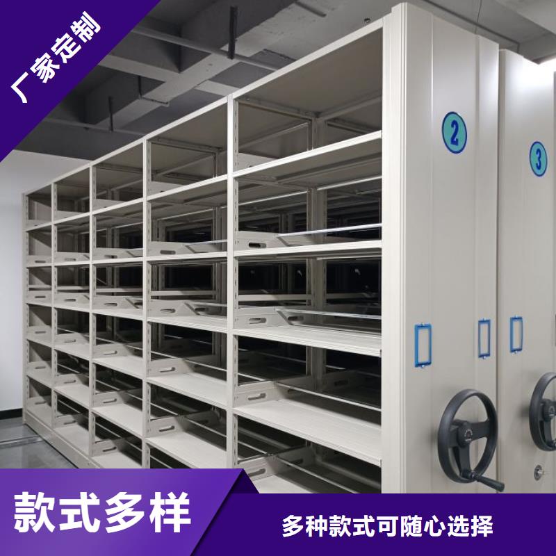 施工方案【泽信】用手摇动的密集柜