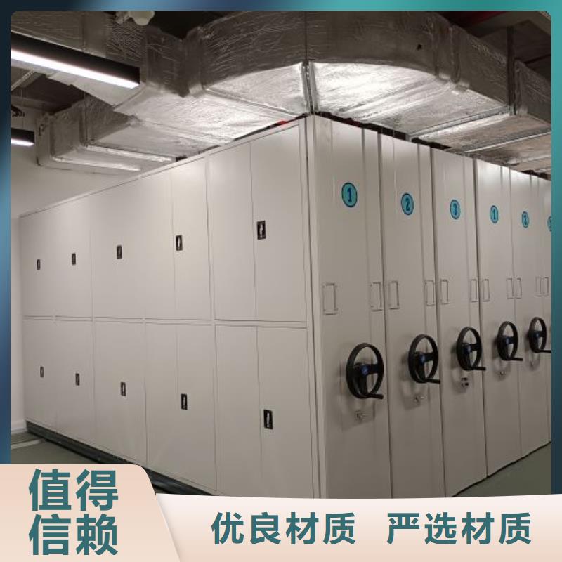 为您服务【泽信】电脑密集架