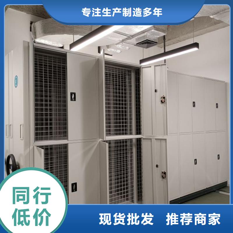 零售多少钱【泽信】实物留样密集柜