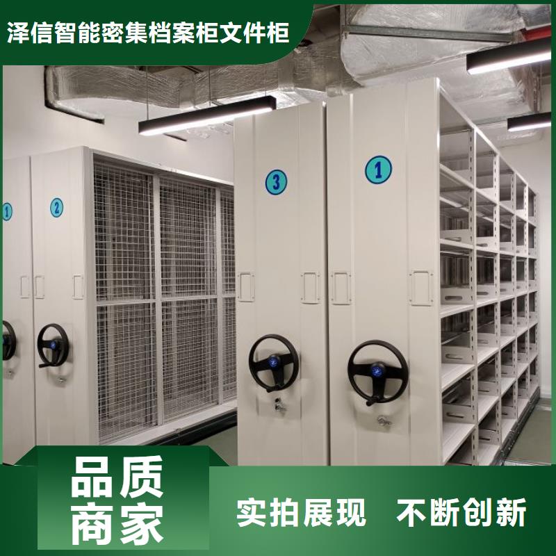 产品性能受哪些因素影响【泽信】校用密集架