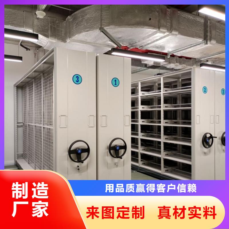 零售多少钱【泽信】实物留样密集柜
