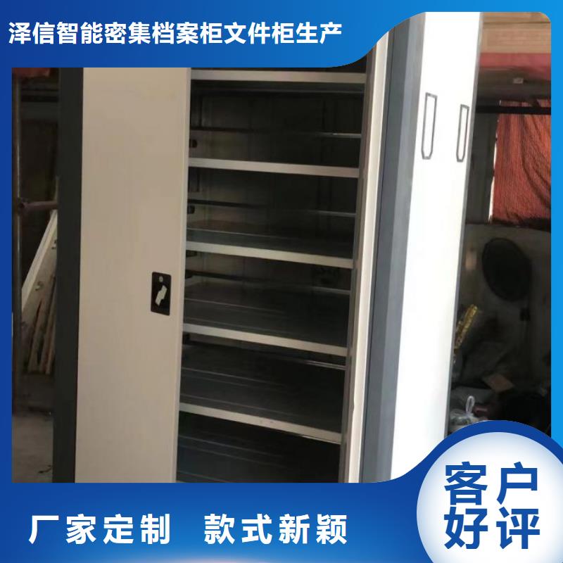 维修电话【泽信】档案馆密集柜