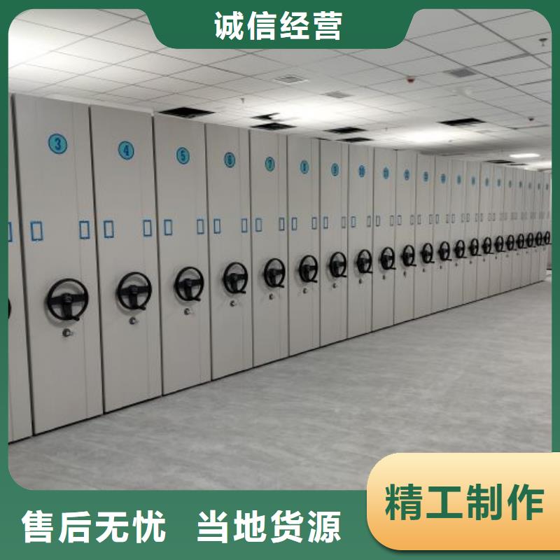 总代【泽信】双柱密集架