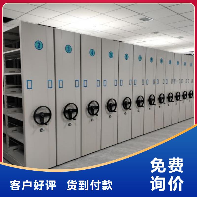 各类产品的不同点【泽信】智能型档案馆密集柜