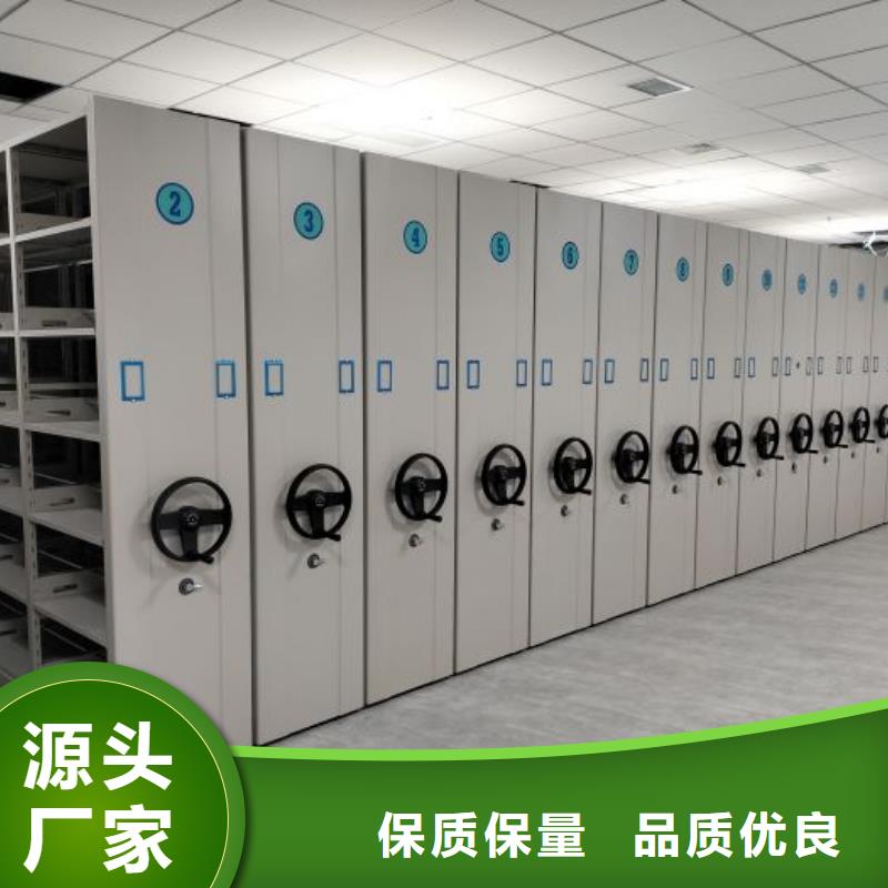 为您服务【泽信】电脑密集架