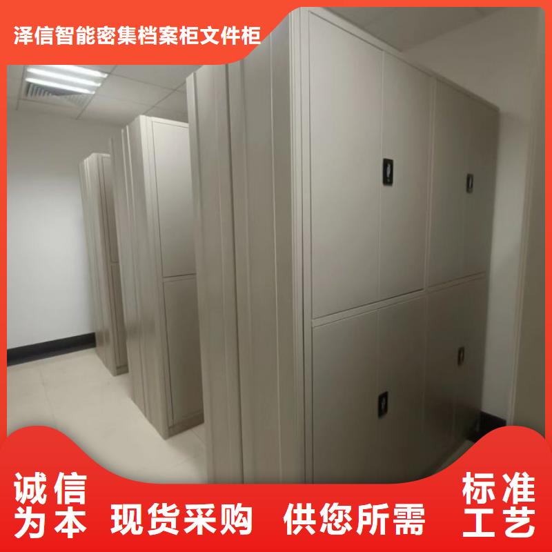 施工方案【泽信】用手摇动的密集柜