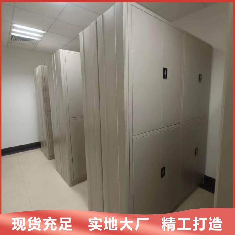 各类产品的不同点【泽信】智能型档案馆密集柜