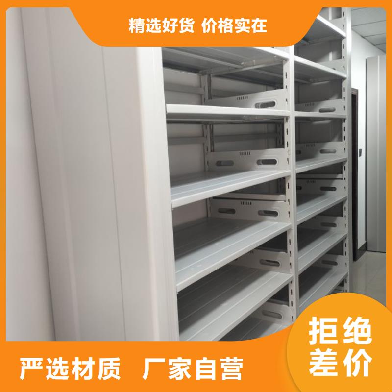技术咨询【泽信】密集柜档案密集架