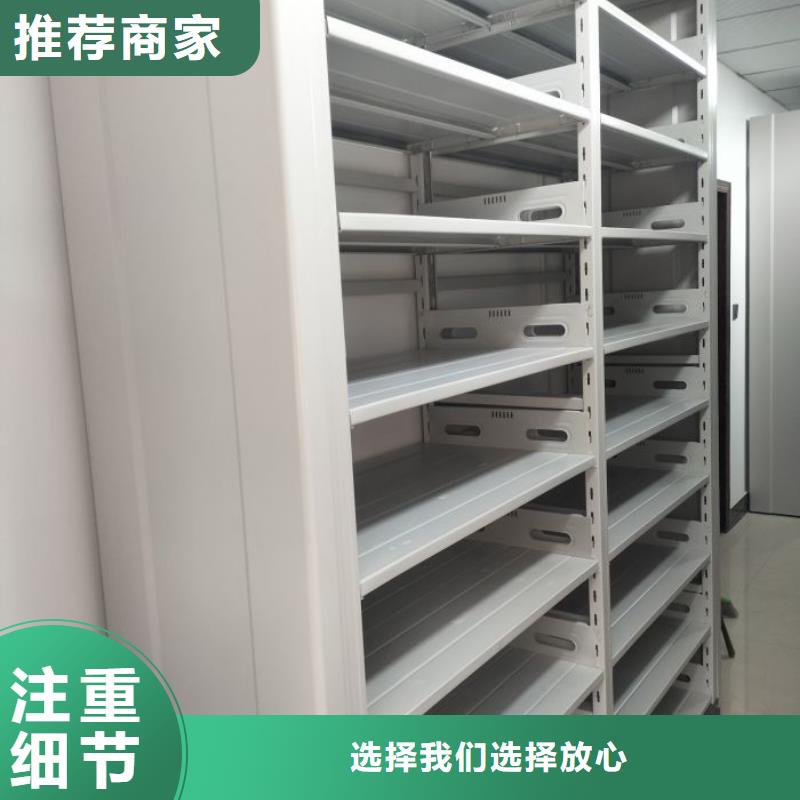 厂家的创造改变格局【泽信】磁带密集柜