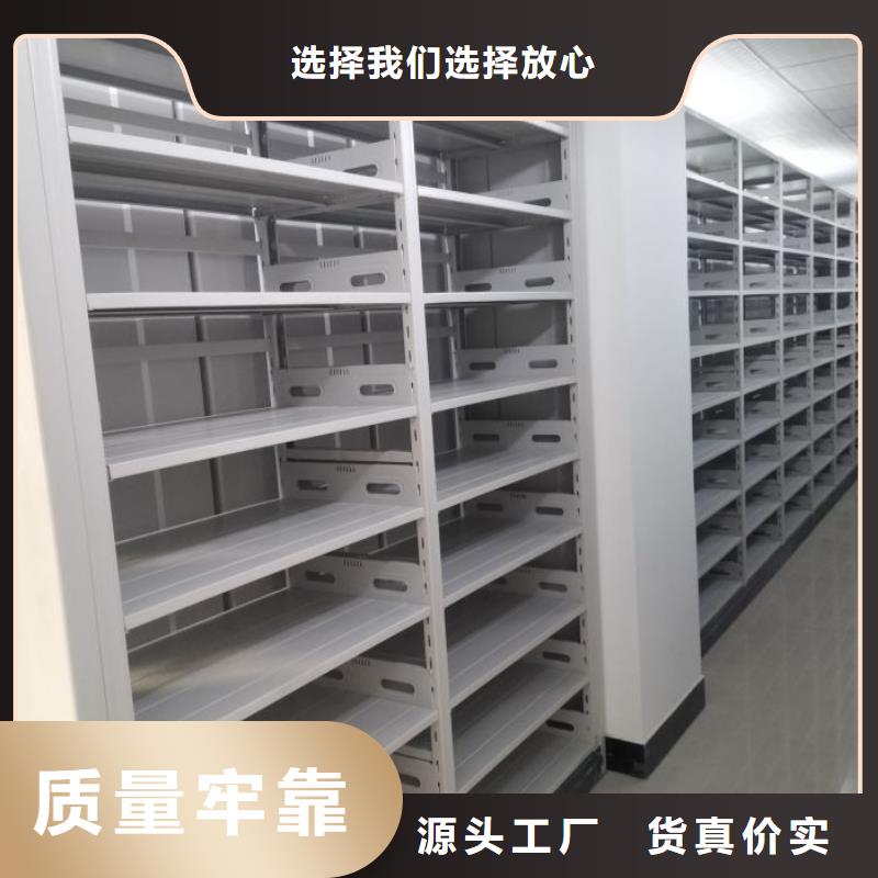 为您服务【泽信】电脑密集架