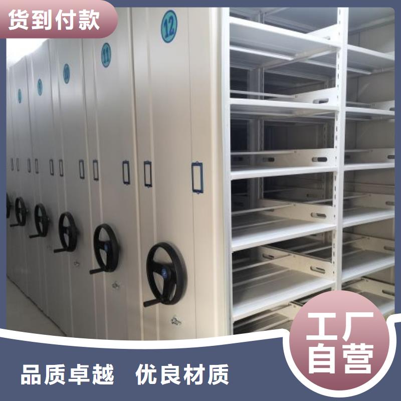 感谢来电【泽信】档案馆藏室密集柜