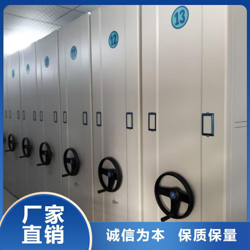 销售厂家【泽信】档案室密集档案架