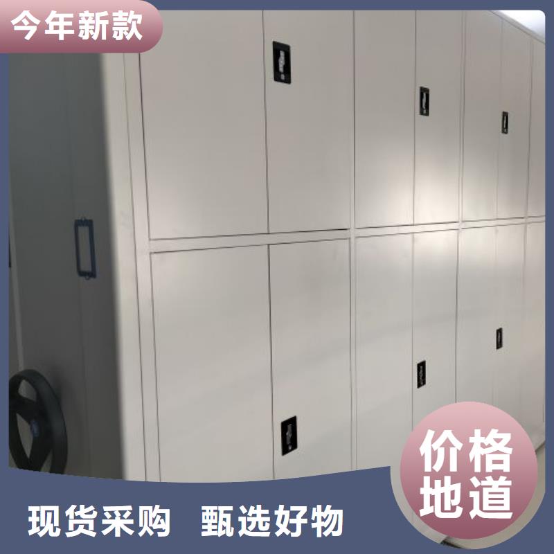 销售厂家【泽信】档案室密集档案架
